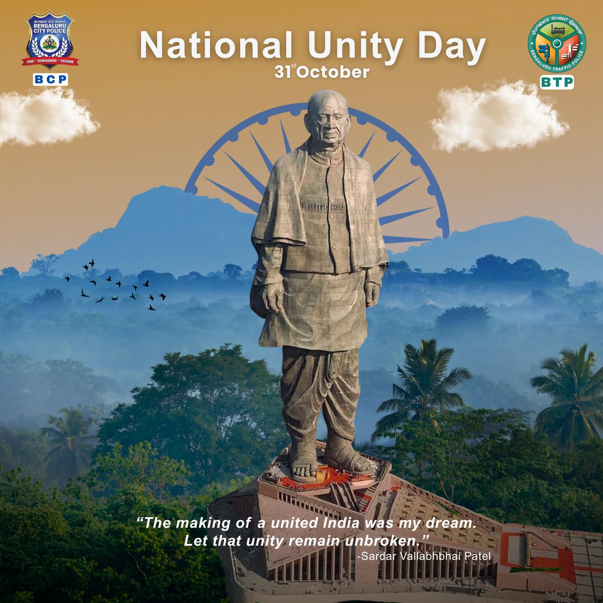 ರಾಷ್ಟ್ರೀಯ ಏಕತಾ ದಿನದಂದು, ಏಕೀಕೃತ ಭಾರತದ ನಿರ್ಮಾತೃ — ಸರ್ದಾರ್ ವಲ್ಲಭಭಾಯಿ ಪಟೇಲ್ ಅವರ ದೂರದೃಷ್ಟಿ ಮತ್ತು ಸಂಕಲ್ಪವನ್ನು ನೆನಪಿಸಿಕೊಳ್ಳೋಣ.
ಸಾಮರಸ್ಯ, ಶಕ್ತಿ ಮತ್ತು ಸಾಮಾನ್ಯ ಉದ್ದೇಶದಡಿ ಎಲ್ಲರೂ ಒಟ್ಟಾಗಿ ನಿಲ್ಲೋಣ. 
ಏಕತೆಯೇ ನಮ್ಮ ಅತ್ಯಂತ ದೊಡ್ಡ ಭದ್ರತೆ.

On #NationalUnityDay, we remember the vision and resolve of