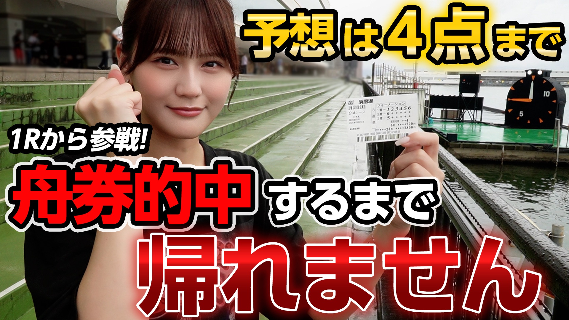 髙松 瞳 on X: 
