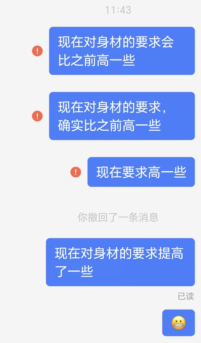 挤奶课代表 tweet media