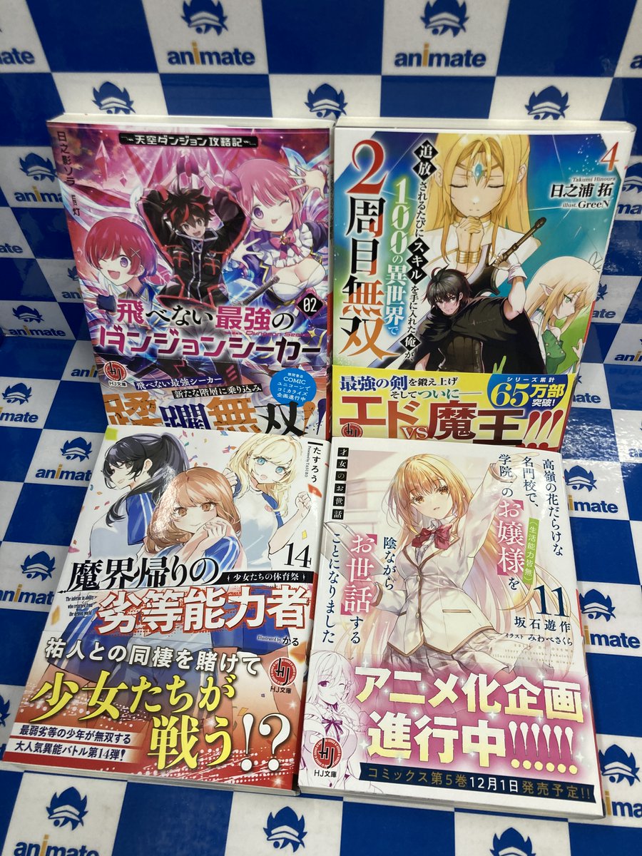 喜多川泰 教師塾 CD 2017春～冬 Vol.11～Vol.14日々漸進 大人の