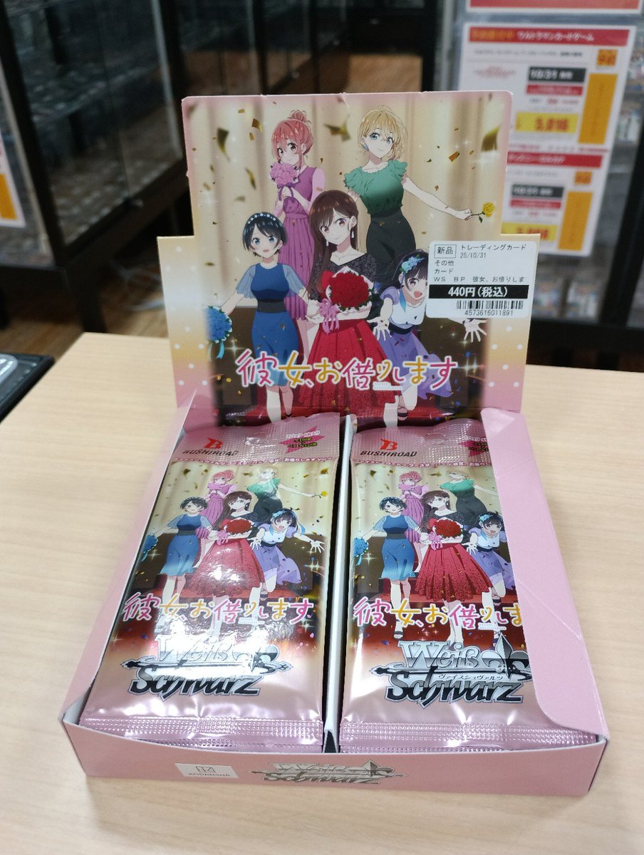 バトスタ松本店 on X