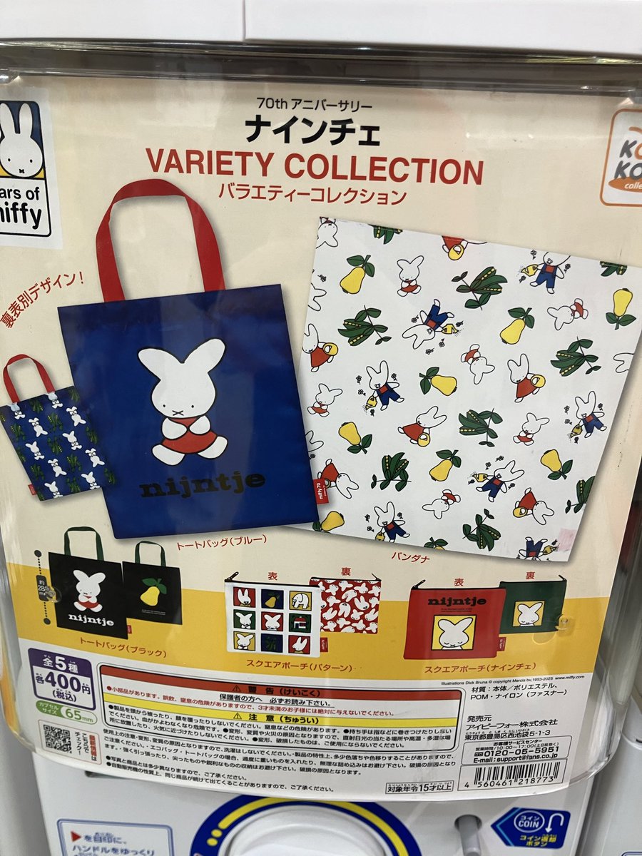 ベイマックス♡（感謝） gashacoco(ガシャココ)【公式】 on X