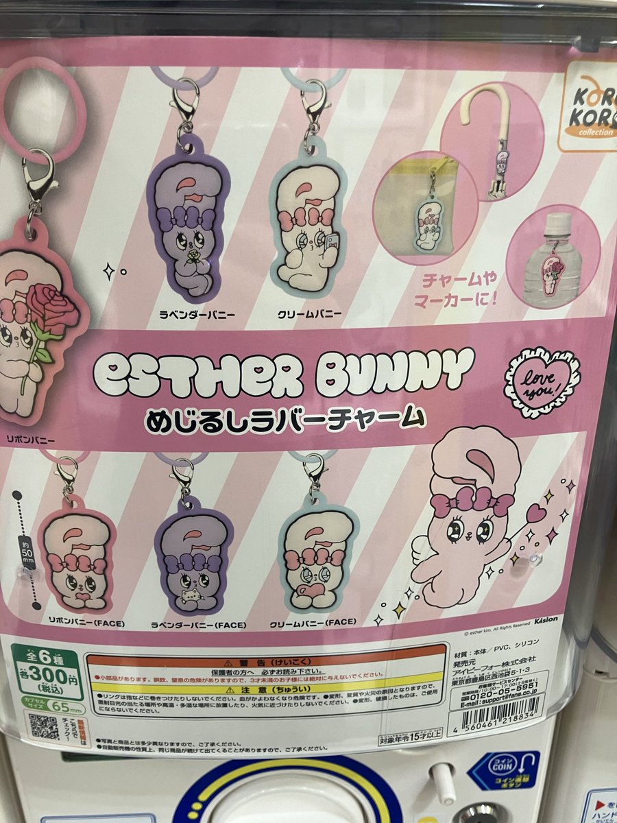 ベイマックス♡（感謝） gashacoco(ガシャココ)【公式】 on X