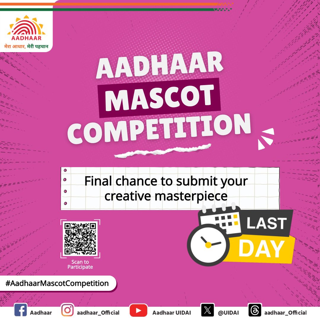 UIDAI's tweet image. Today is the last day to submit your Mascot Designs! Exciting cash prizes await for the winners. 
Participate in the #AadhaarMascotCompetition now on #MyGov #Innovate portal.
Click here: innovateindia.mygov.in/uidai-mascot-c…
#Aadhaar #Mascot #MascotCompetition #Contest #DigitalIndia