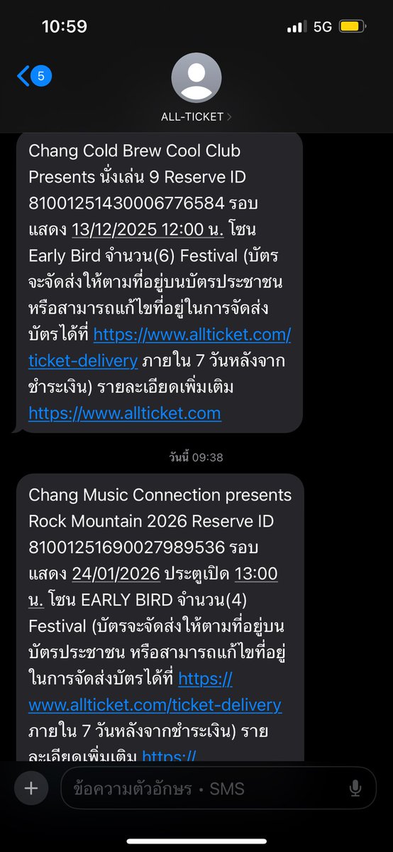 napha2002's tweet photo. มีบัตรว่างนะคะ สนใจสอบถามได้ค่ะ #Rockmountain https://t.co/41TdHPJdnG