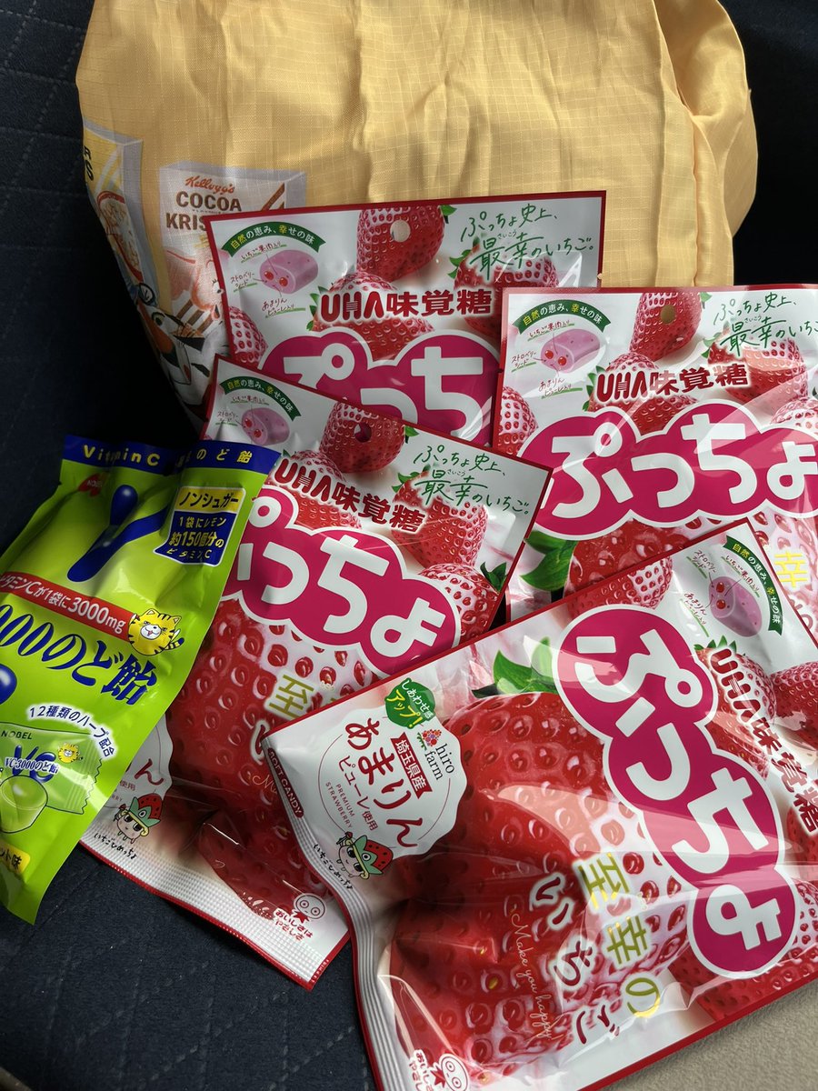 ぷっちょ - Search / X