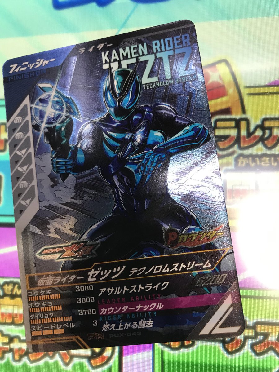 kouki Anniversary on X