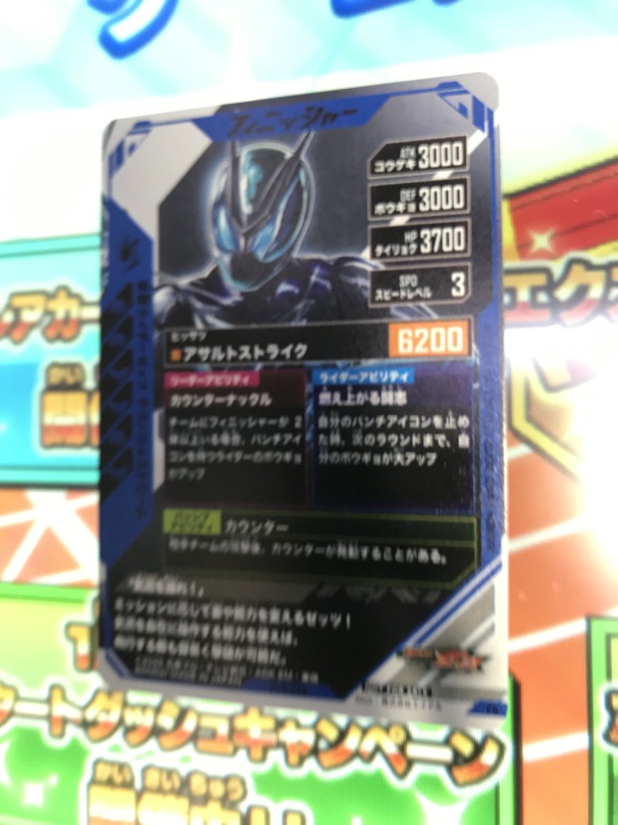 スペシャルファンパーティ2004 配布 kouki Anniversary on X