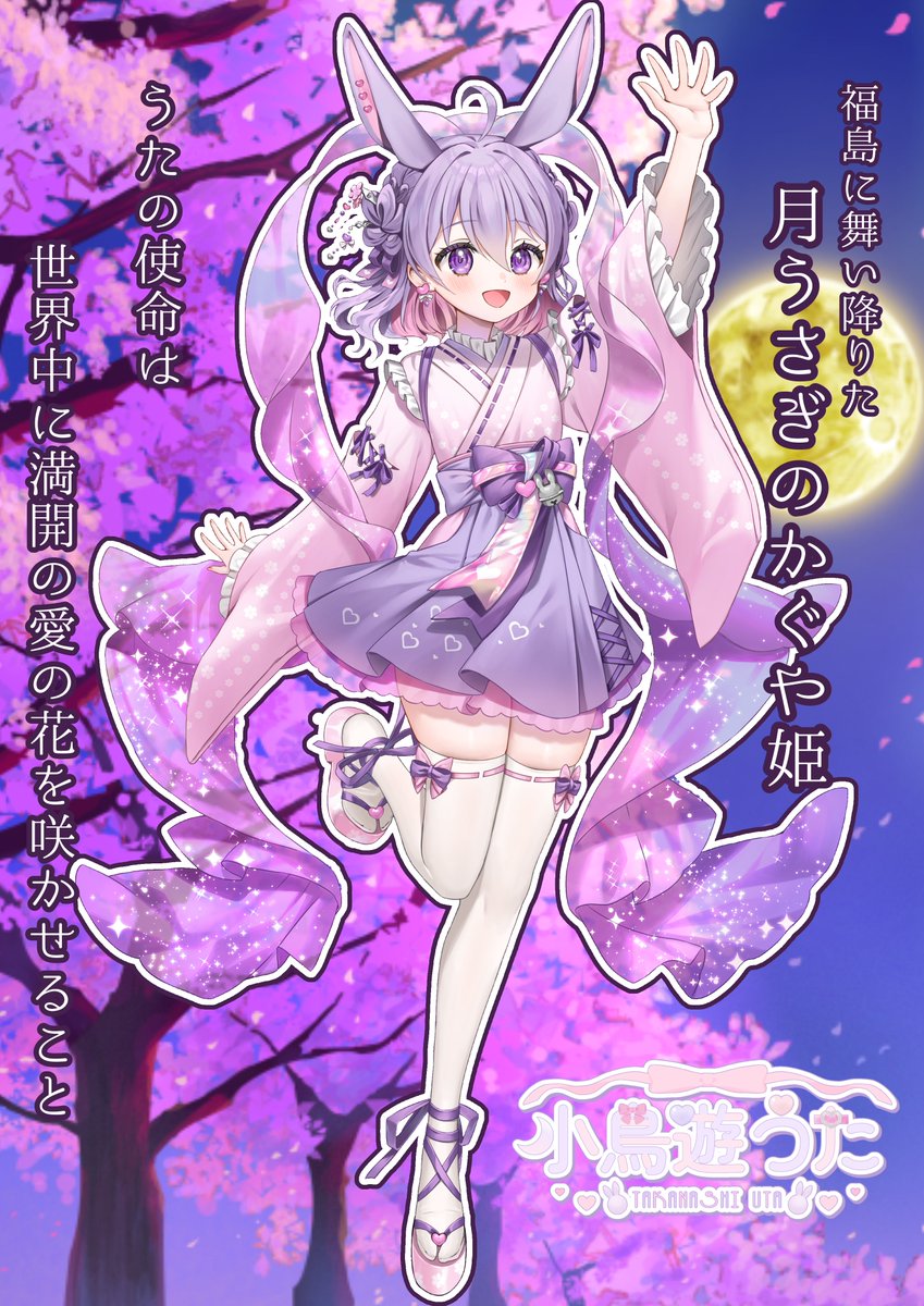 小鳥遊 ご報告】 この度KawasakiのNinja ZX-25Rを納車しましたー