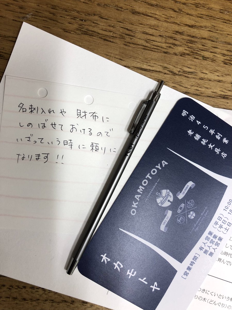 E.Yさん専用 オカモトヤ on X