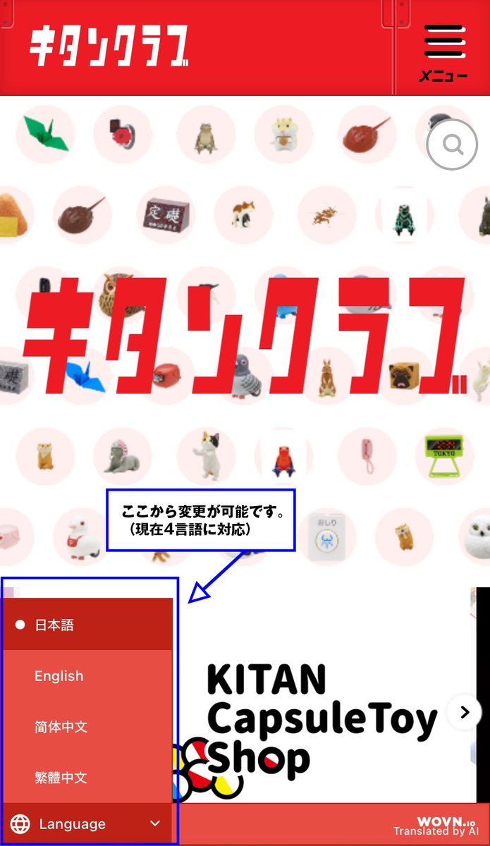 キタンクラブ公式 (@kitan_club) / Posts / X