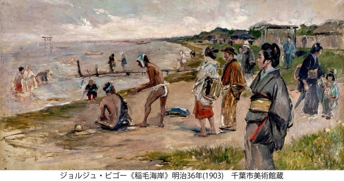 千葉市美術館 on X