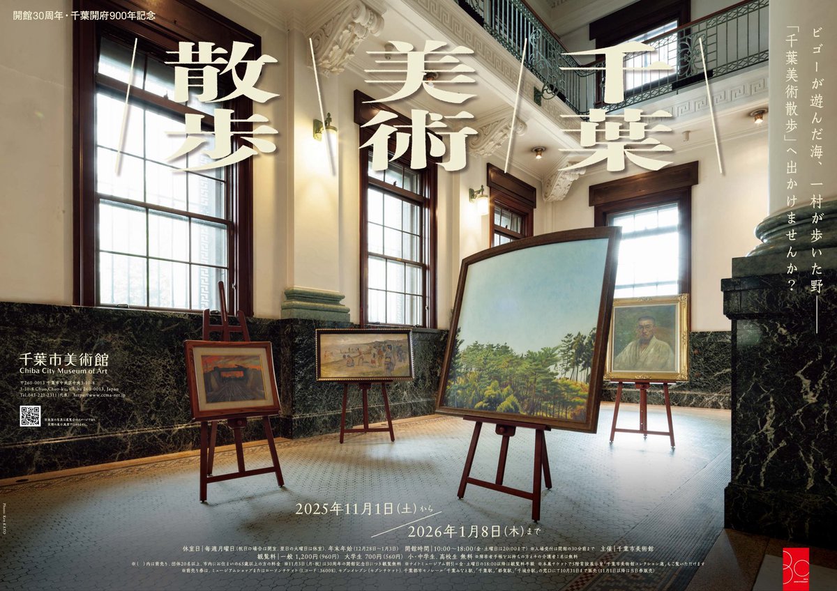 色鮮やか ◆田中 正秋『大原の裸まつり 千葉』作家直筆サイン入り 100部限定 値下げ◇色鮮やかな作品【真作保証】田中 正秋 (タナカ マサアキ