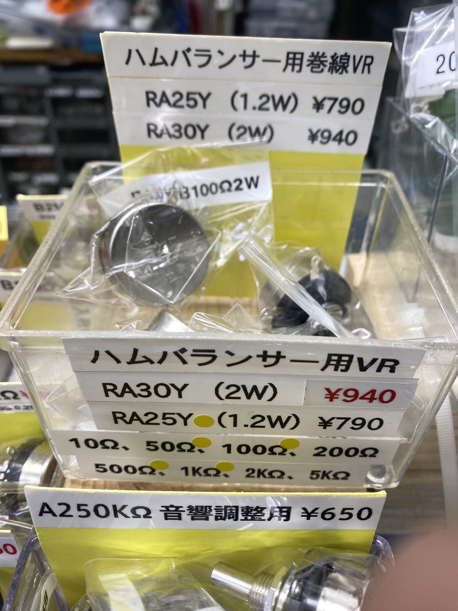 自作用トランスセット(PT,CT,OPT)ゼネラルトランスARITO'Sトランス 自