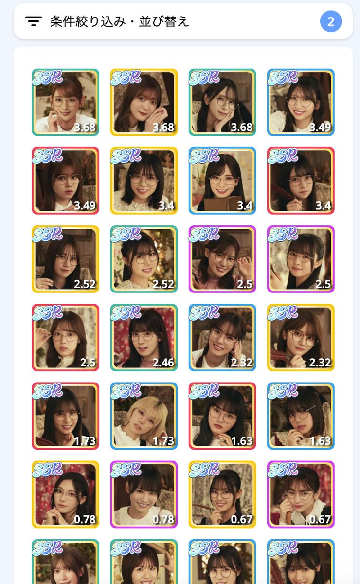 「Antique Wand COLLECTION」が始まりましたね🎃
OYMボーナス対象シーンカードの性能・期待値は以下をチェックしてみてください🥳

uniair.kosa3.com/scenes?formati…

#ユニエア #ユニゾンエアー