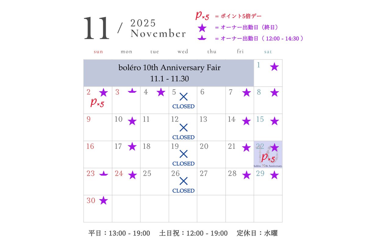 BOLELO今月中 Ball Joint | 913/02902 | Interpart