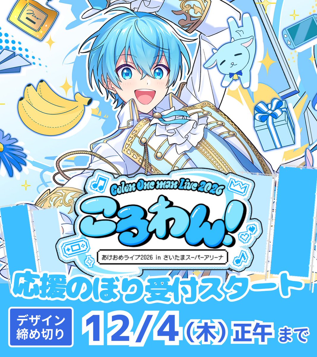 ゆなちゅたん (@y_529__) / Posts / X