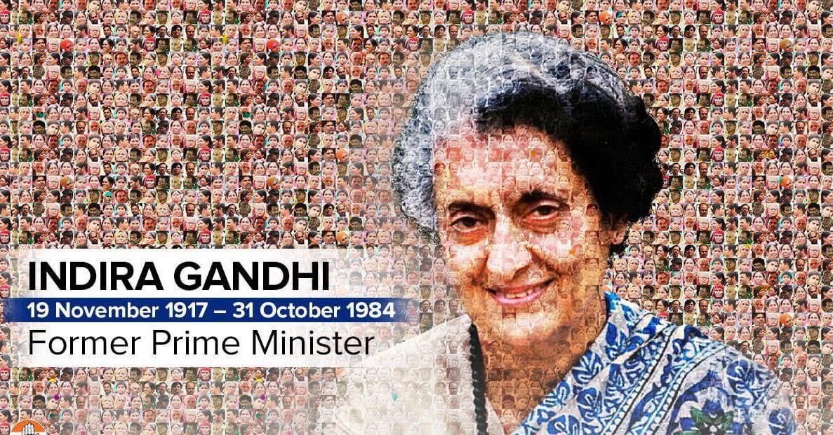 फौलादी इरादों वाली पूर्व प्रधानमंत्री इंदिरा गॉंधी जी को ख़िराज-ए-अक़ीदत।
