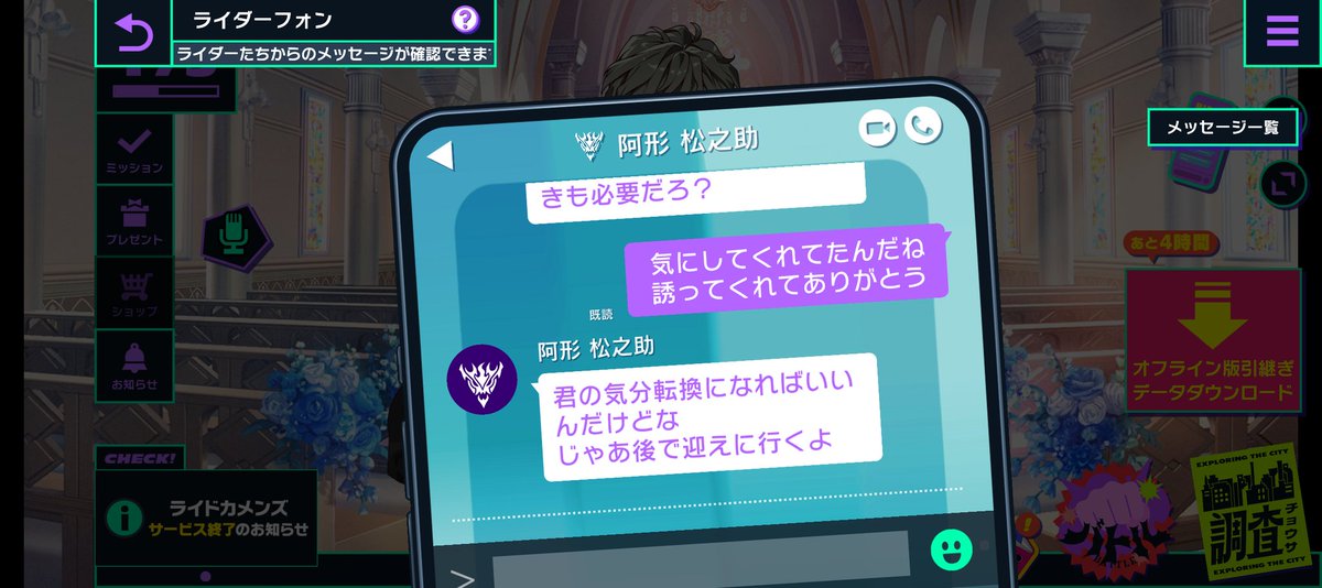 絶対絶対迎えに来てね