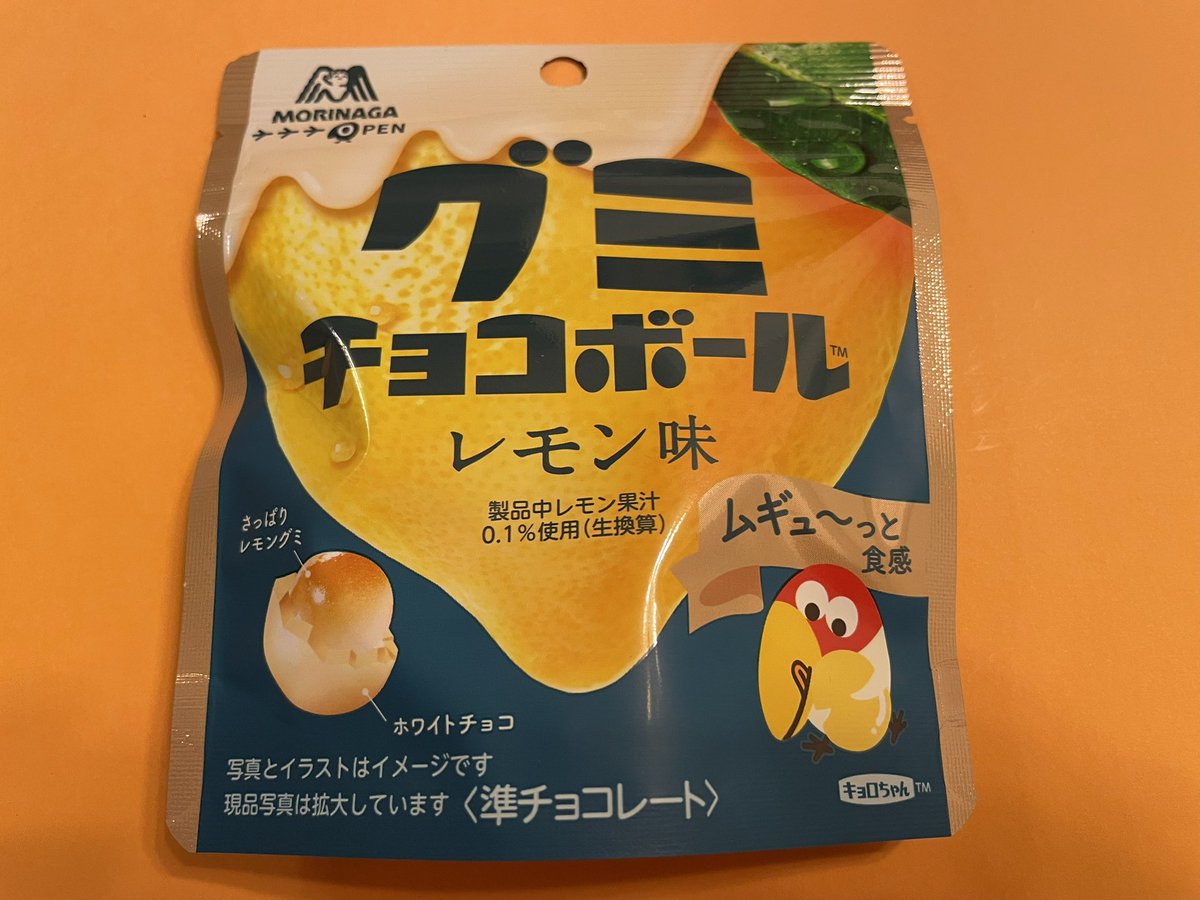 ななぴょん on X