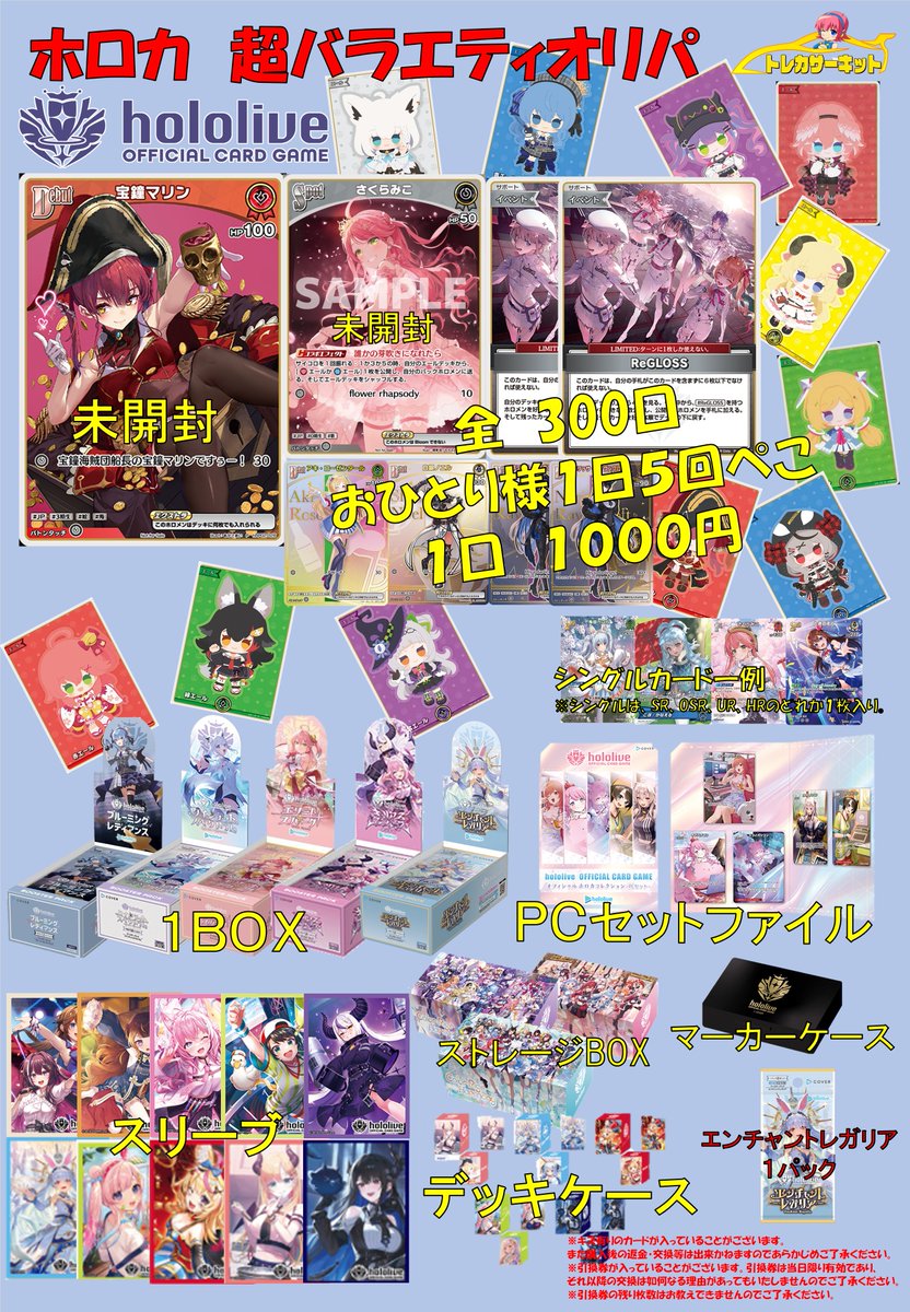 redvelvet アイリーン トレカ ホログラム レア バラ売りOK redvelvet アイリーン トレカ ホログラム 8th redvelvet