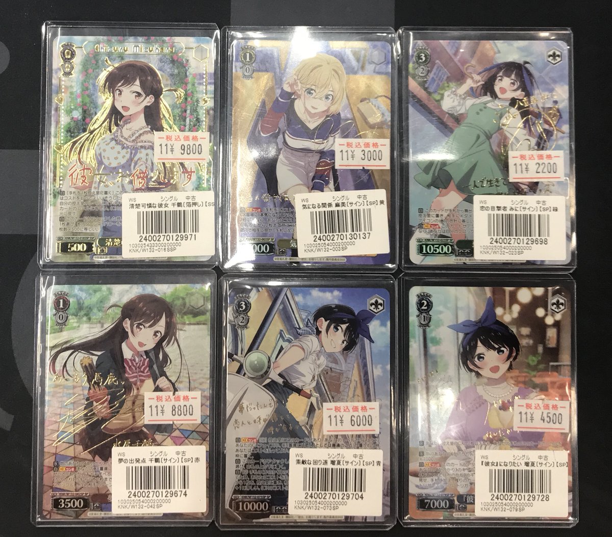 ヴァイスシュヴァルツ 清楚可憐な彼女 千鶴 SSP SR 清楚可憐な彼女