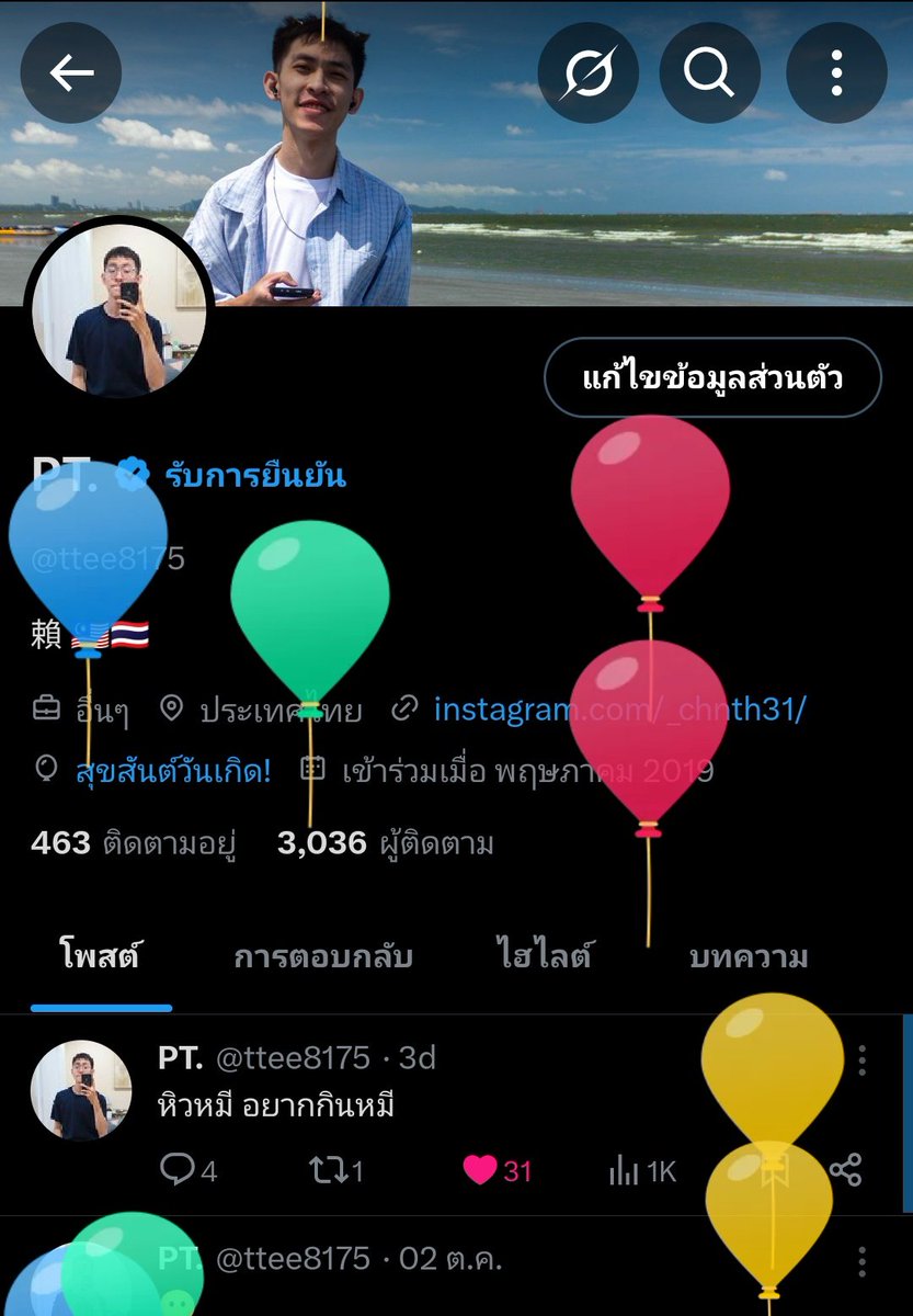 賴•™ tweet media