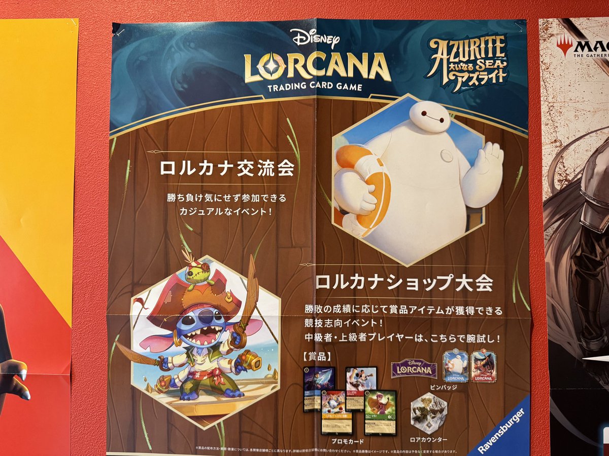 カードショップBAHAMUT on X