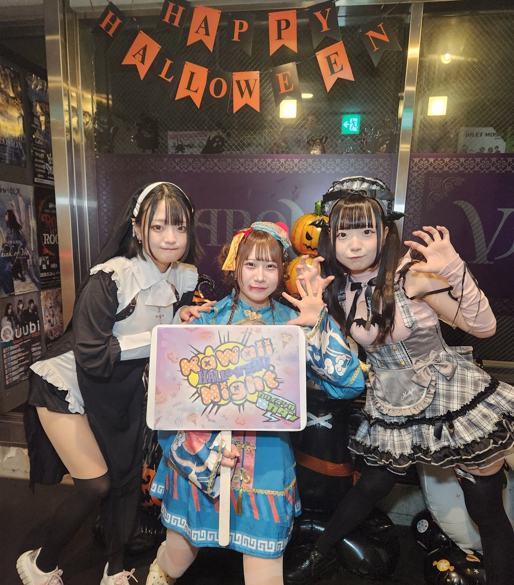 KawaiiIdolnight's tweet image. 2025.10.26 @ 心斎橋VARON 
【Kawaii &quot;HALLOWEEN&quot; Night】

依存性えんじぇる さん
ありがとうございました🎶

#依存性えんじぇる
#KawaiiNight
#カワナイ
#HALLOWEEN
#アイドル
#IDOLISMJAPAN