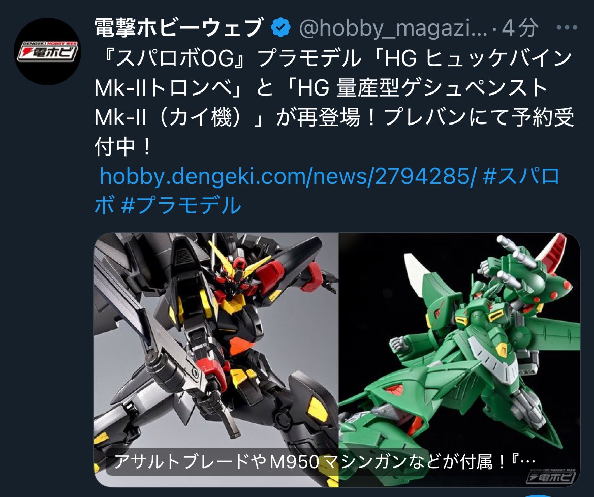 コト様 ⑩ ZX-10(ZX1000B)-since1988- - バイクの系譜