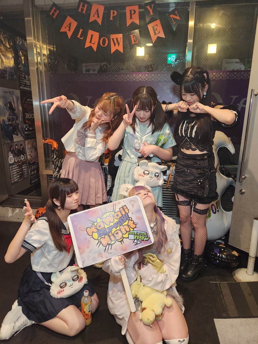 KawaiiIdolnight's tweet image. 2025.10.26 @ 心斎橋VARON 
【Kawaii &quot;HALLOWEEN&quot; Night】

asterhythm⁂lumina さん
ありがとうございました🎶

#アスタリズムルミナ
#KawaiiNight
#カワナイ
#HALLOWEEN
#アイドル
#IDOLISMJAPAN
