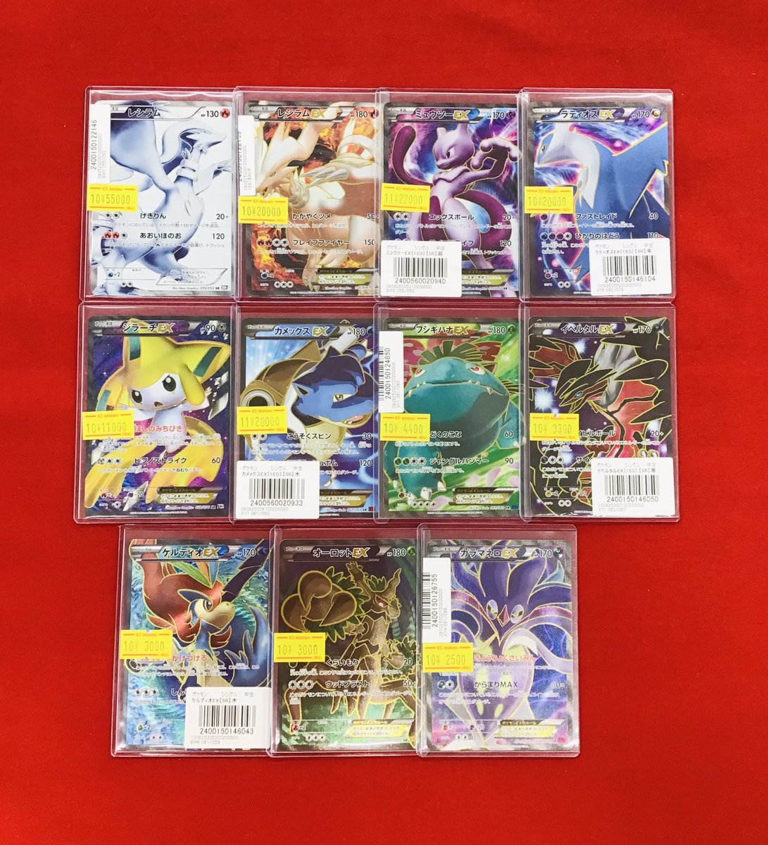 カードラボ 小倉店 on X