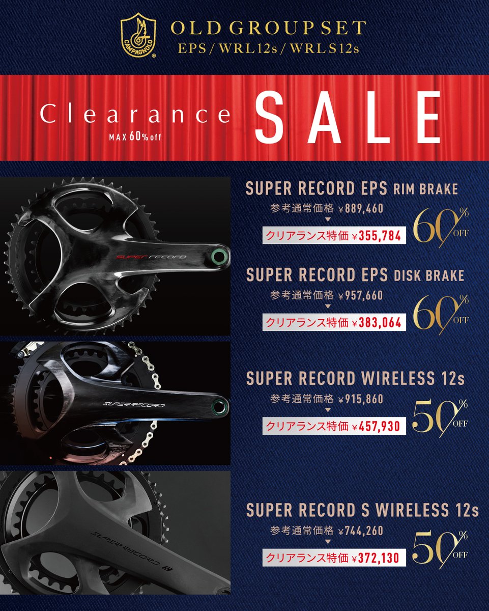 カワシマサイクルサプライ@RIOGRANDE on X