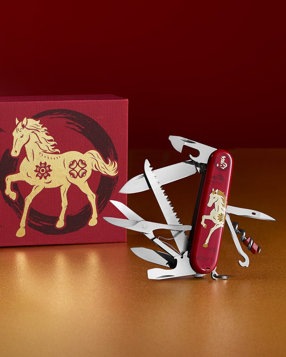 イヤー・オブ・ザ・ホース 富、幸運、繁栄の象徴で飾られた「ハントマン イヤー オブ ザ ホース