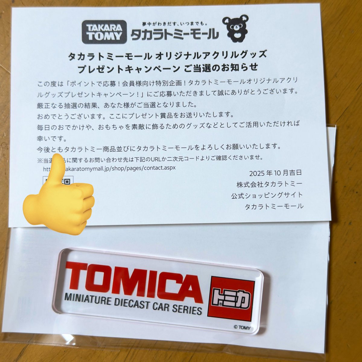 るむ🐰🥤🩵 (@rumu1199) / Posts / X