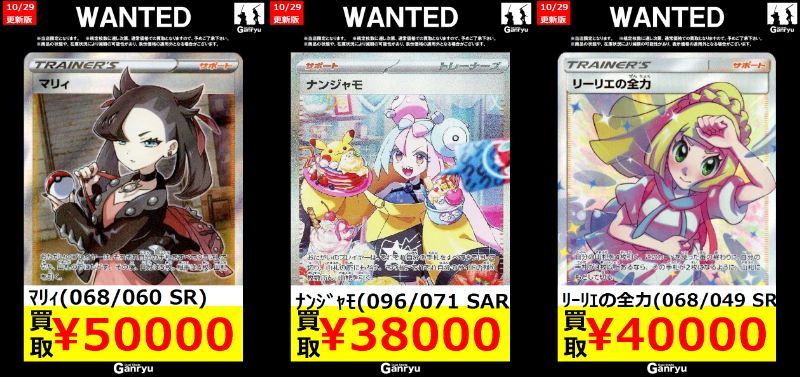 Ganryu 日立中央店 on X