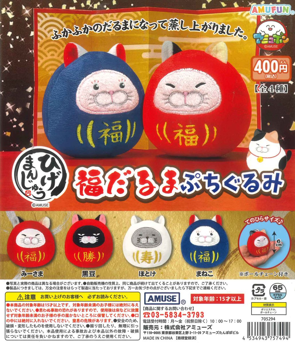 C-pla イオンモール札幌苗穂店【公式】 on X