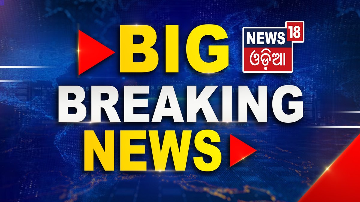 News18Odia's tweet photo. #ଫୁଲବାଣୀ_ଜେଲକୁ_ଗଲା_ପିଣ୍ଟୁ
ଫୁଲବାଣୀ ଜେଲକୁ ଗଲା ପିଣ୍ଟୁ ଦାସ
ବ୍ରହ୍ମପୁର ଜେଲରୁ ଫୁଲବାଣୀ ଜେଲକୁ ଗଲା 
କୋର୍ଟର ଅନୁମତି ପରେ କଡ଼ା ସୁରକ୍ଷା ବଳୟ ମଧ୍ୟରେ ପିଣ୍ଟୁଙ୍କୁ ସ୍ଥାନାନ୍ତର 
ବ୍ରହ୍ମପୁର ଜେଲରେ ଜୀବନ ପ୍ରତି ବିପଦ ଦର୍ଶାଇଥିଲେ
SDJM କୋର୍ଟରେ ପିଟିସନ ଦାଖଲ ହୋଇଥିଲା
#pitabasmurdercase #BJP #SDJM https://t.co/CXy2iUBPVO