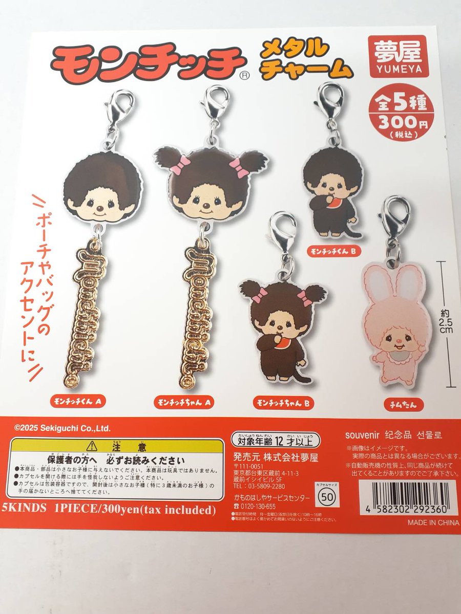 トレトレ倉庫川内店@おたから館 on X