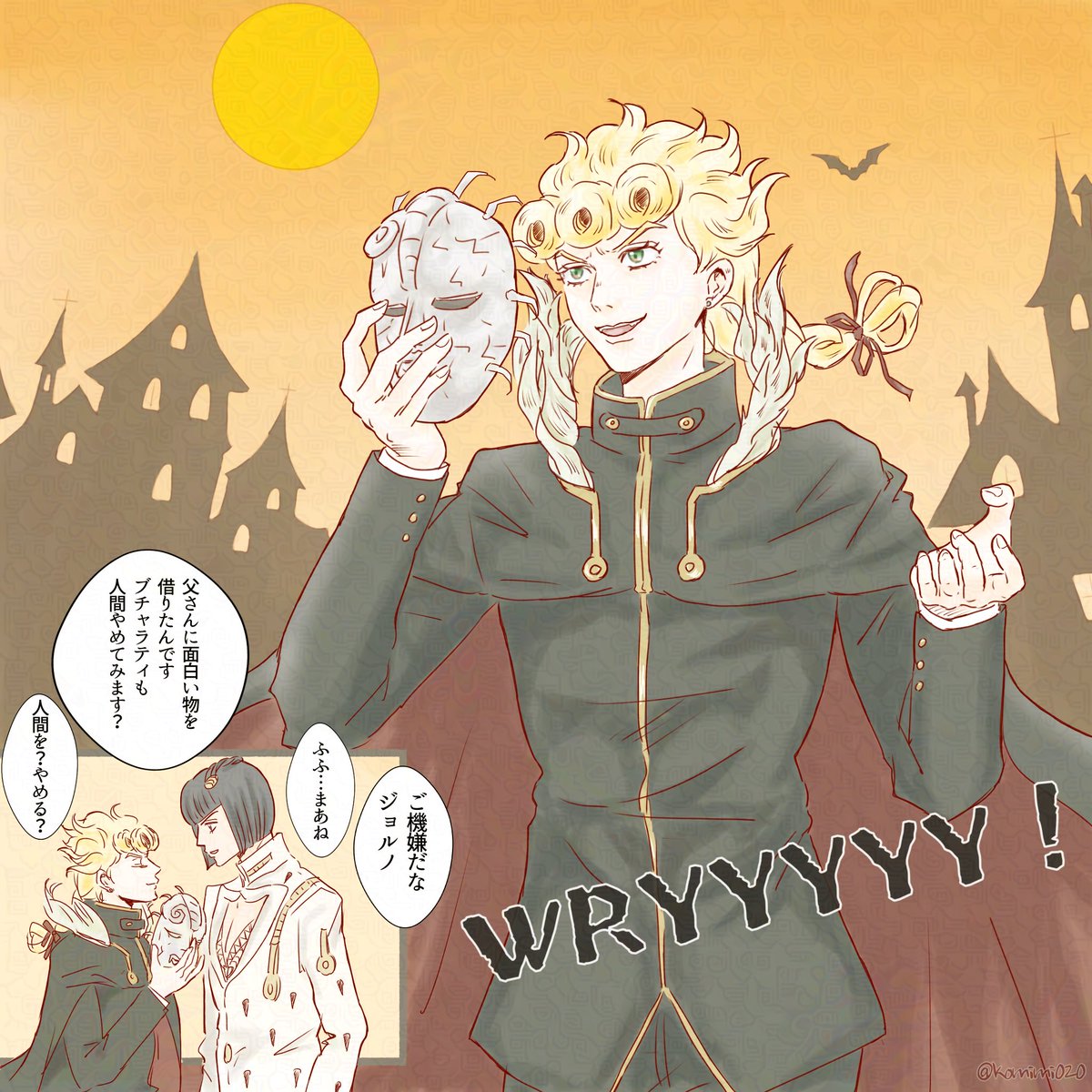 🕯🎃*⸜𝑯𝒂𝒑𝒑𝒚 𝑯𝒂𝒍𝒍𝒐𝒘𝒆𝒆𝒏⸝*👻🍬
#ジョジョハロウィン2025

ジョルノの羽モチーフとディオのこの衣装にはどこか通じるものがあるなと思っていて……
せっかくなので、今回は息子さんにお父様の仮装をしてもらいました🐞🧛‍♂️