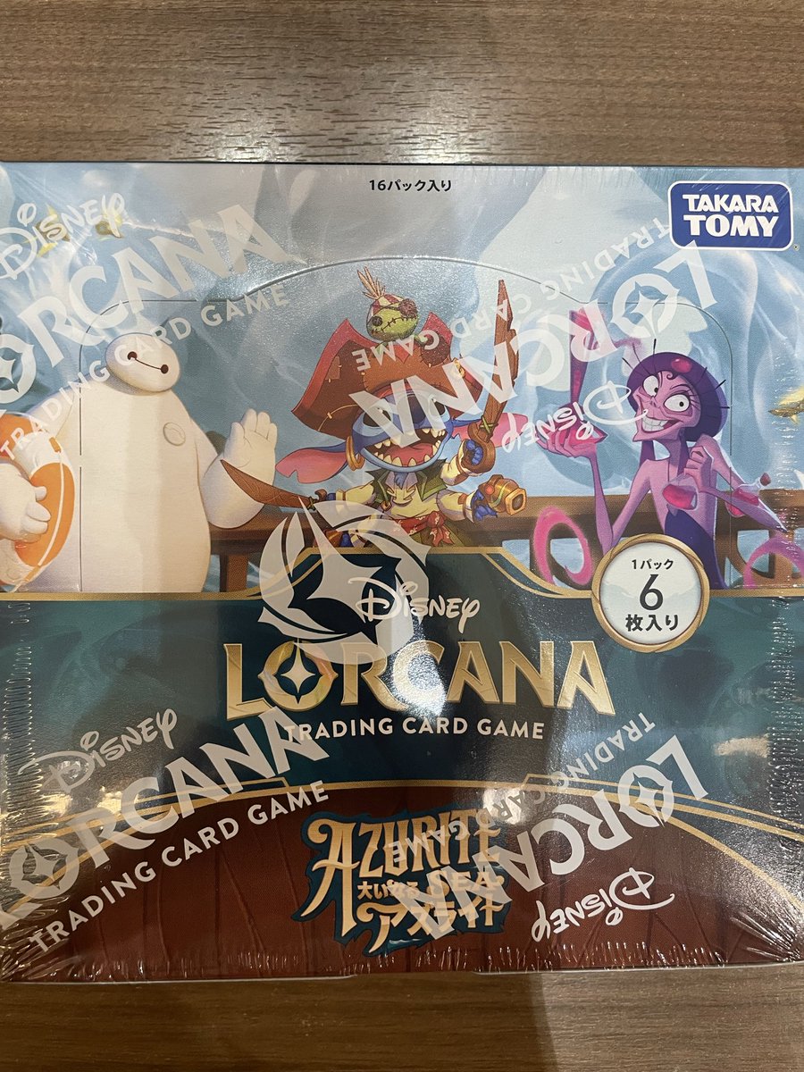 マウイ ※ローダー付き ディズニー ロルカナ TSUTAYA大桑店トレカ on X