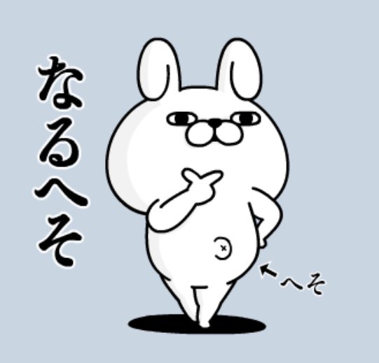 ヨッシースタンプ® (@yosistamp) / Posts / X