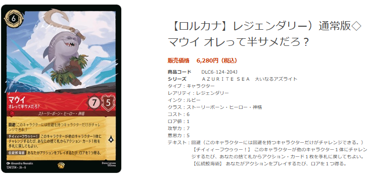 カードボックス通販/買取 オフィシャル【CBトレコロ】 on X