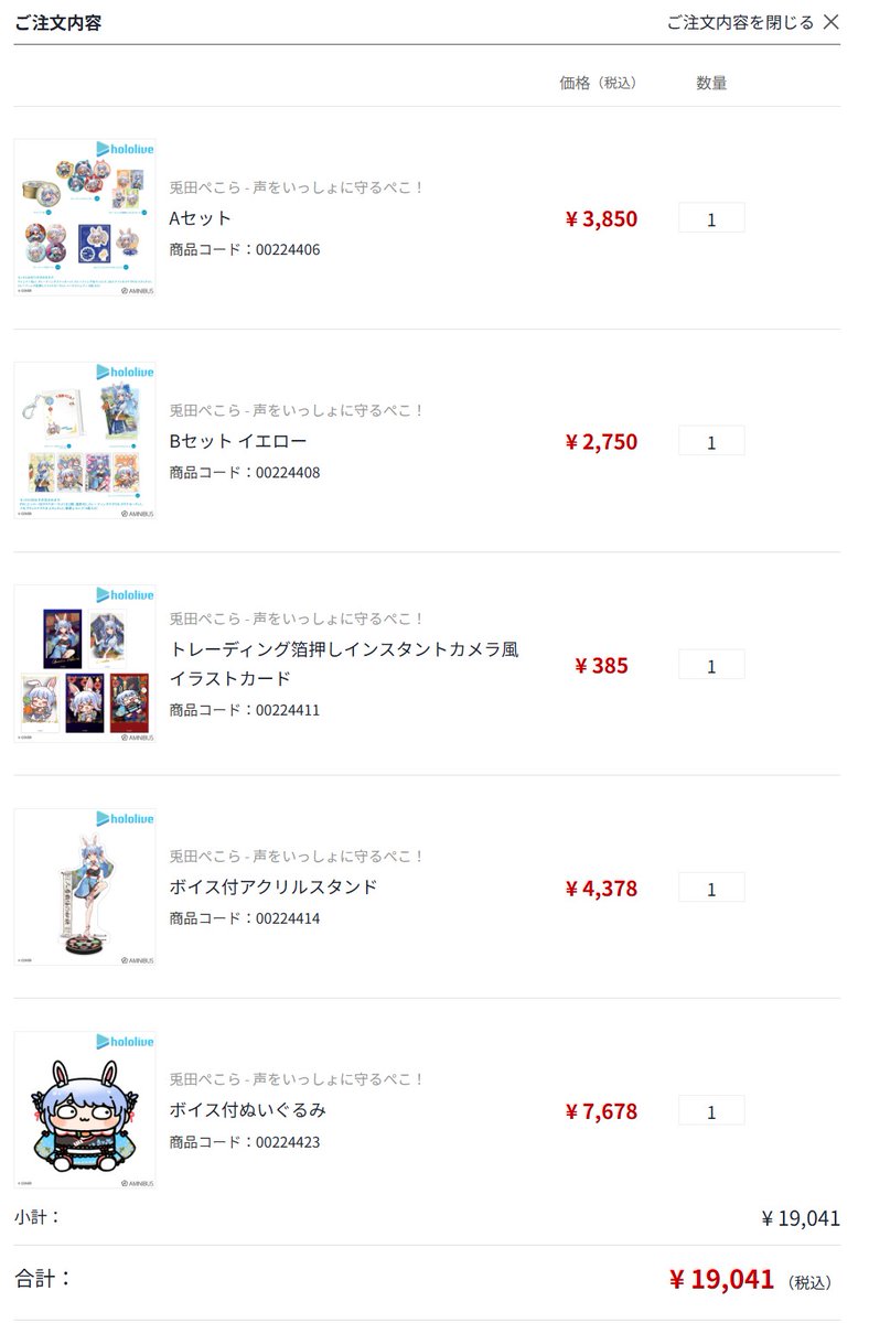 あおい橘👯🐉🔮🧪🐾🩵🩷 on X