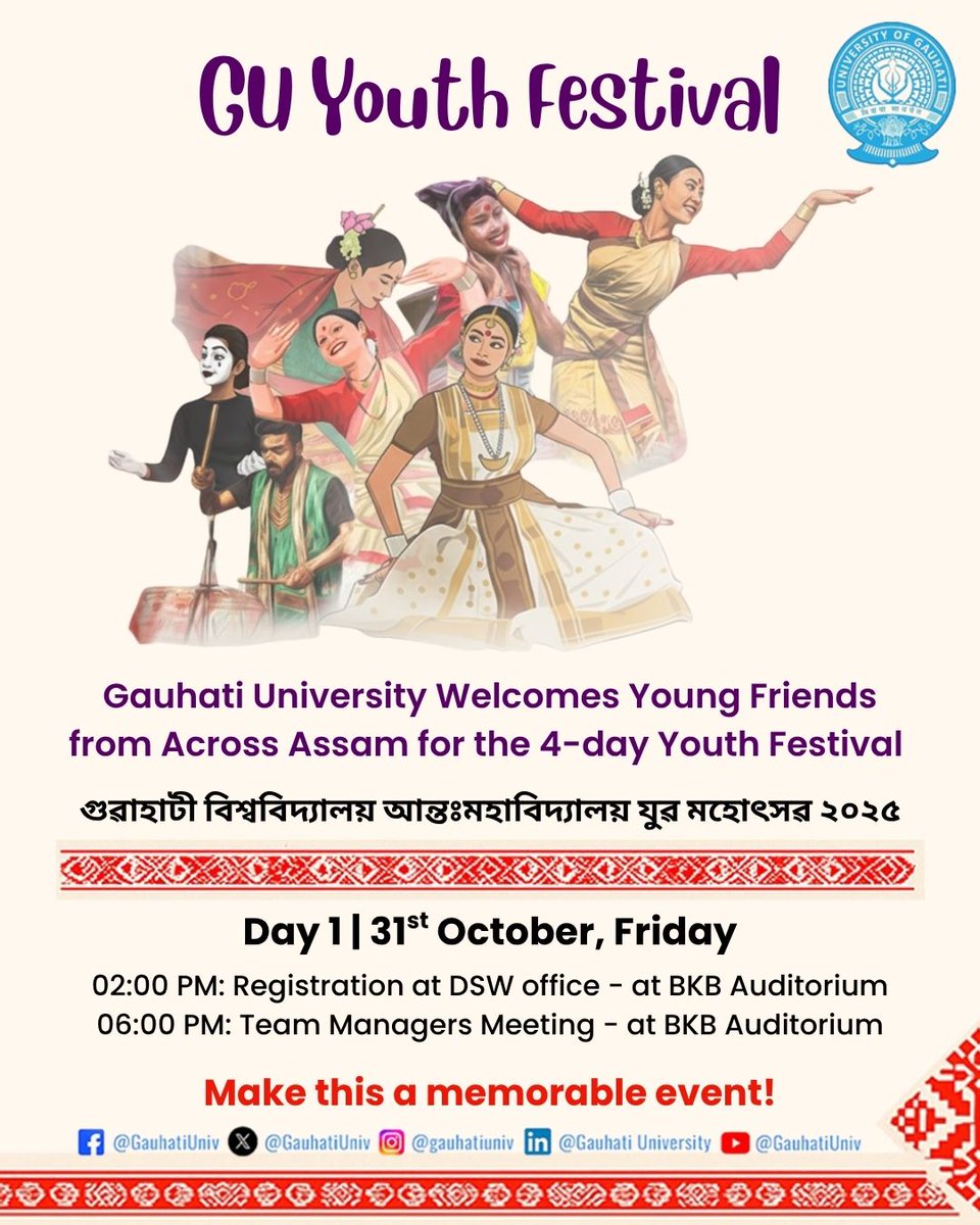 The wait ends, the fest begins!

Day 1 of #GUYouthFestival starts with registration at 2 PM and the Team Managers’ Meet at 6 PM.

আজি আৰম্ভ হ’ল প্ৰতিভাৰ উৎসৱ~ যুৱ মহোৎসৱ।

#GUYouthFestival2025 #যুৱমহোৎসৱ #অসম

<a href="/ranojpeguassam/">Ranoj Pegu</a> <a href="/ngmahanta/">Nani Gopal Mahanta</a>