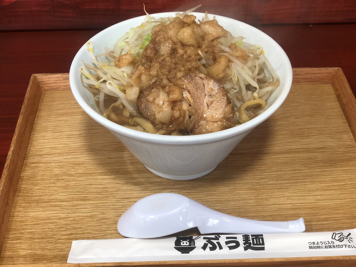 MaRoCAS19's tweet photo. 本日のラーメン🍜
青森県十和田市『ぶぅ麺』
オーダープレらーめん【麺300g、ニンニク抜き、麺硬】
気付けば、本日もここに足が向いてました🤣（笑）
昨日は少し時間をずらして訪麺！
今日のラーメンは豚は気持ち小ぶりだがホロトロの神豚🐷
やっぱり自分は硬め派！
美味しく完食😋
#ラーメン
#ぶぅ麺 https://t.co/r4LndWnzTG