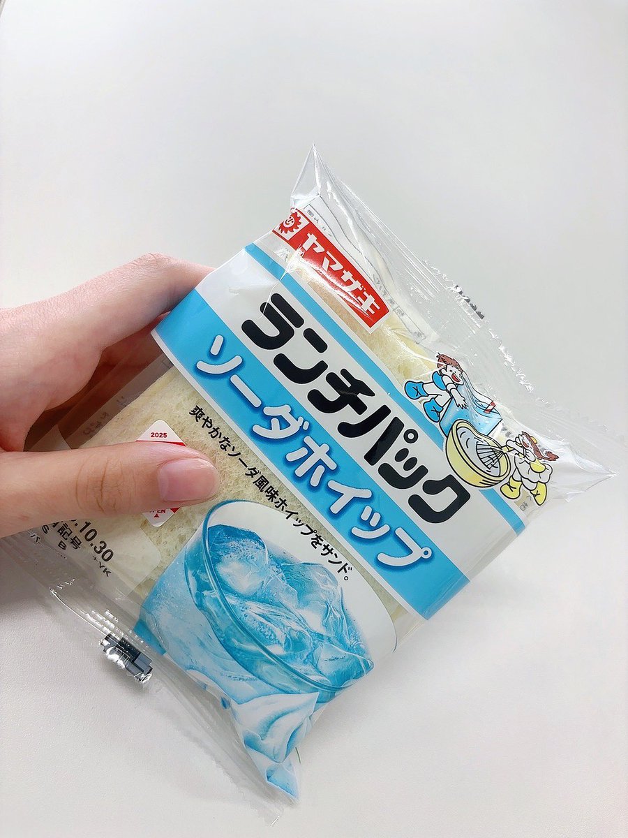 ざらめページ ざらめ【公式】 on X