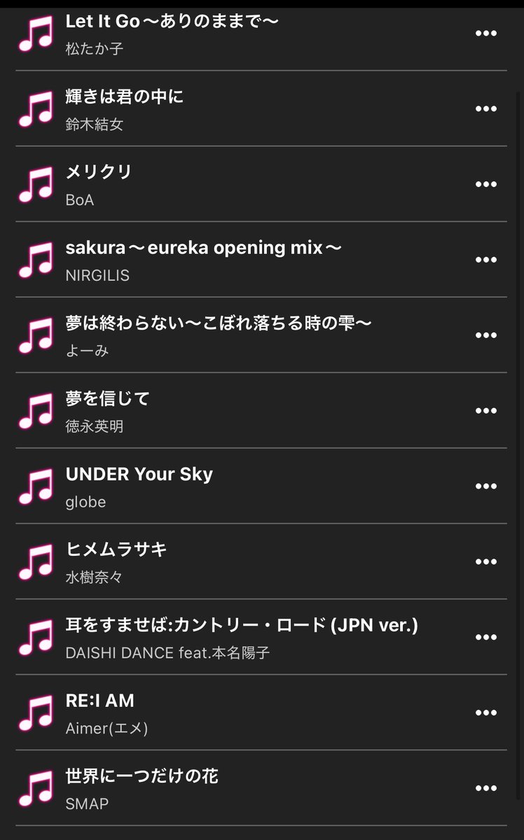 おはようございます🌞
ただいまでございます🥹
今日は朝っぱらからヒトカラ🎤

金曜日だけど、姉ちゃん達が結構いましたね☺️

そして立ち上がった時にマイクがコップに当たって、コーヒーぶちまけてもうた😅😭

拭きもの貸してくれたから良かったです💦

今日は無謀な挑戦しました🤣
ヒメムラサキ