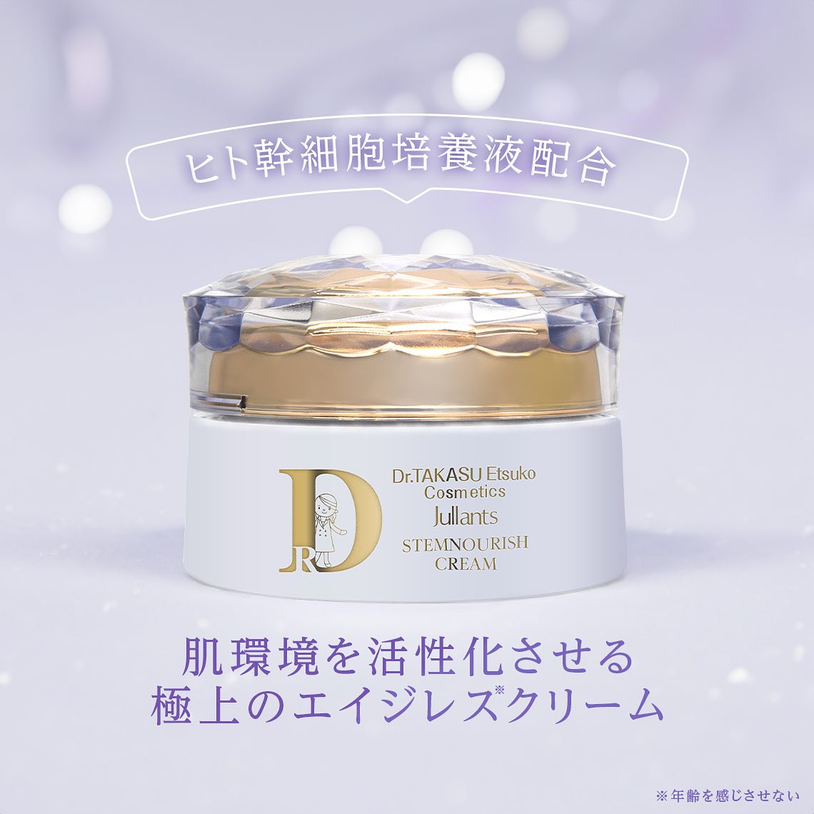 ジュランツ【公式】 on X