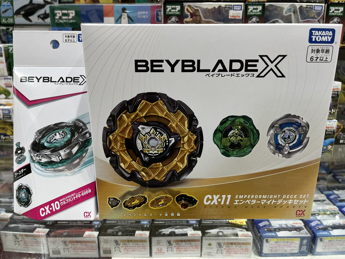 ベイブレードX CX-11エンペラーマイトデッキ CX-00 ペガサスブラスト